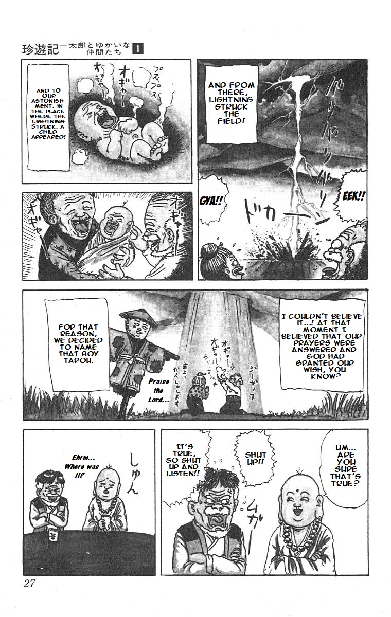 Chinyuuki The Encounter of Destiny 第24页
