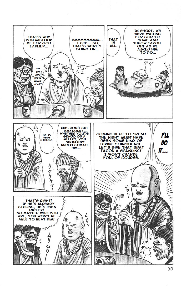 Chinyuuki The Encounter of Destiny 第27页