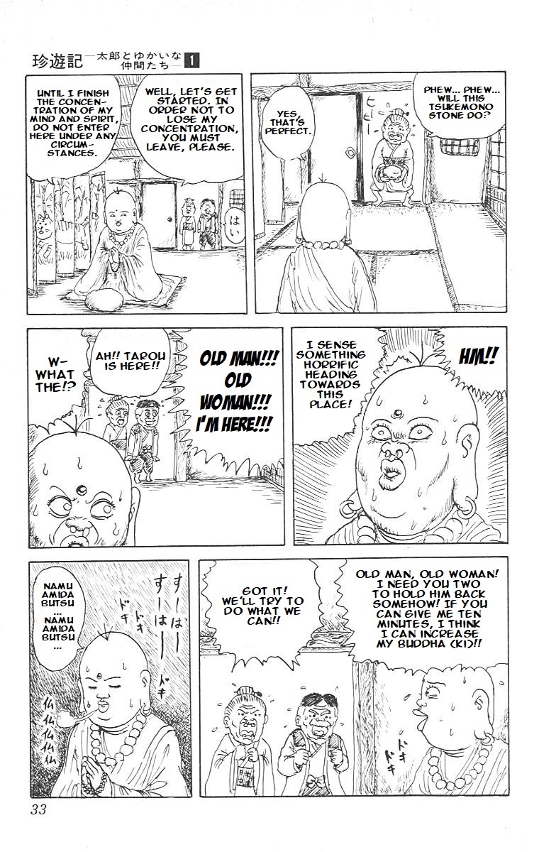 Chinyuuki The Encounter of Destiny 第30页