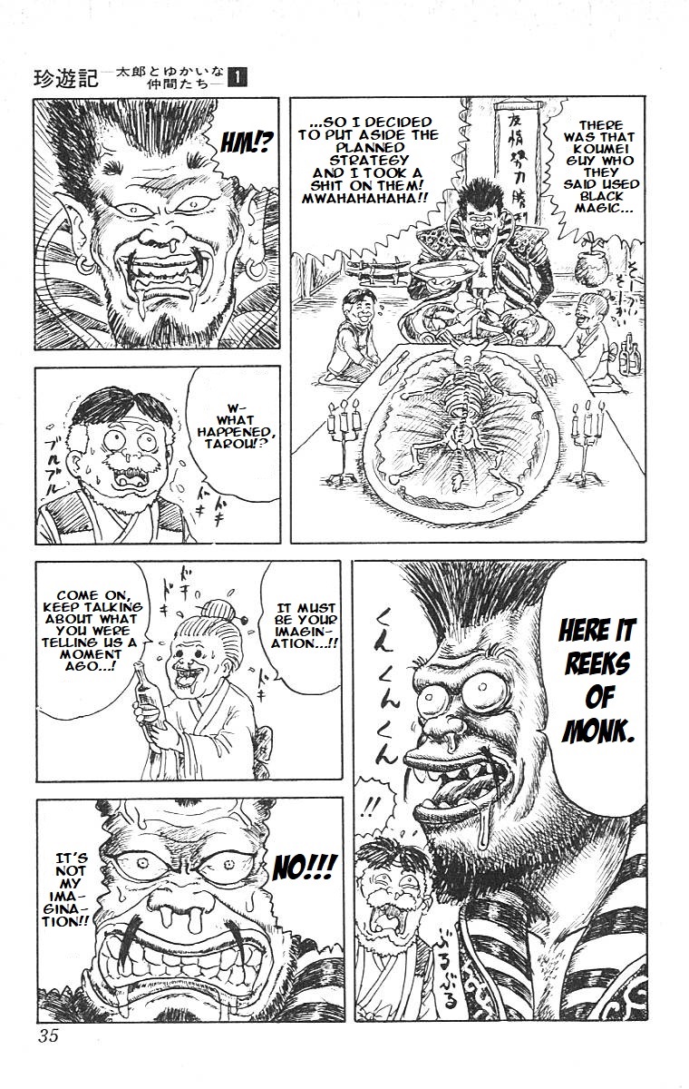 Chinyuuki The Encounter of Destiny 第32页
