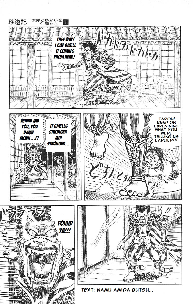 Chinyuuki The Encounter of Destiny 第34页