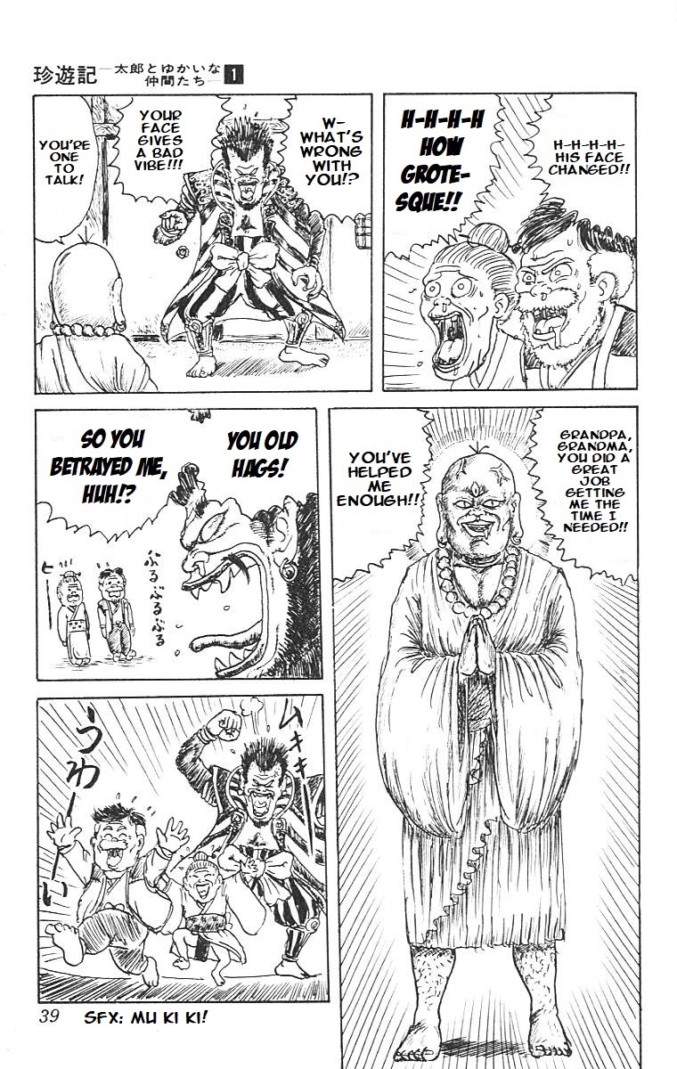 Chinyuuki The Encounter of Destiny 第36页