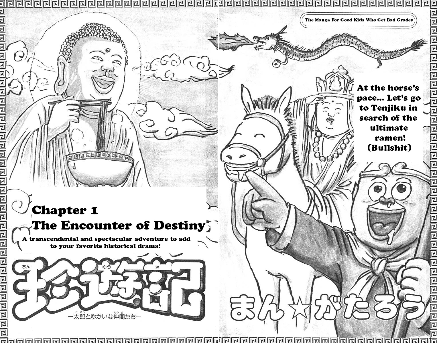 Chinyuuki The Encounter of Destiny 第6页