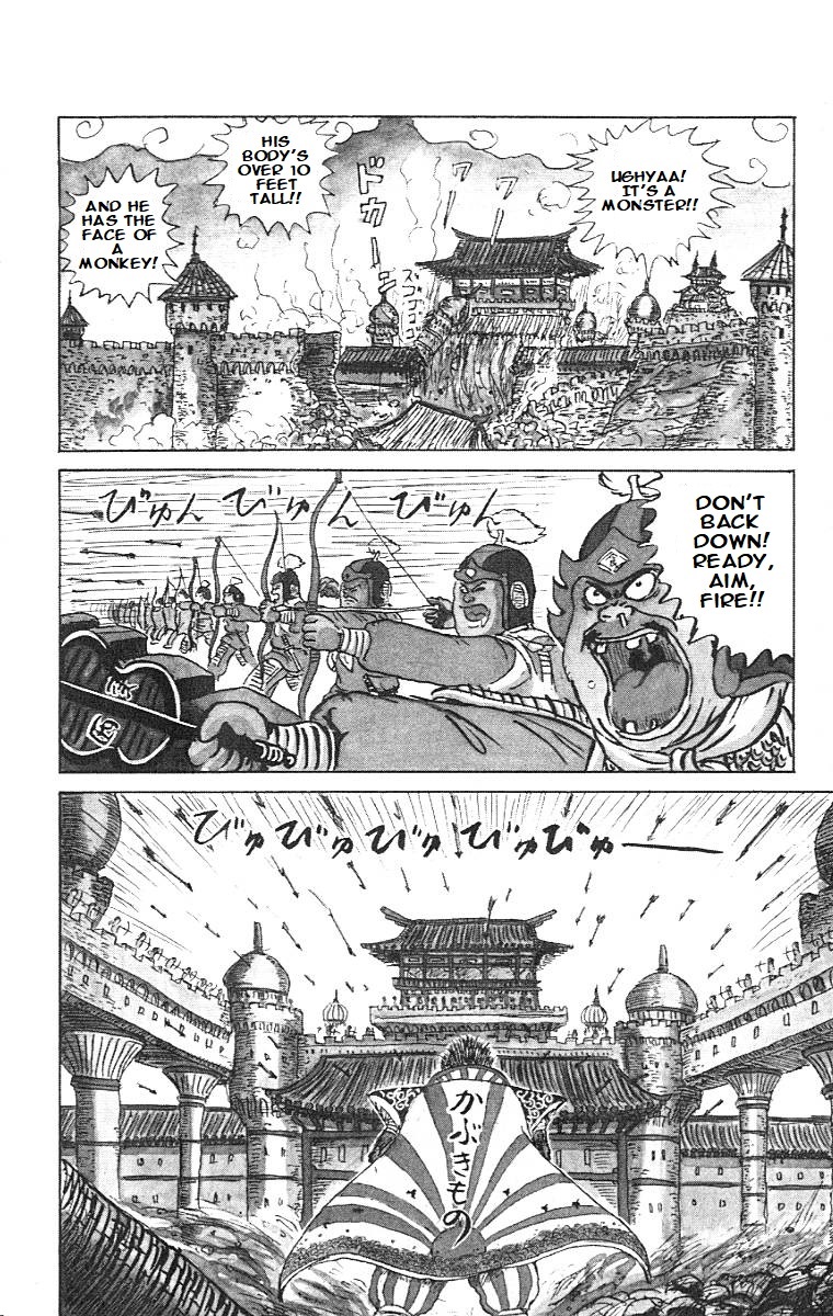 Chinyuuki The Encounter of Destiny 第7页