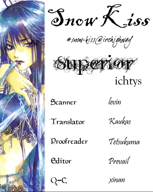 Superior Vol. 1 Ch. 2 第1页
