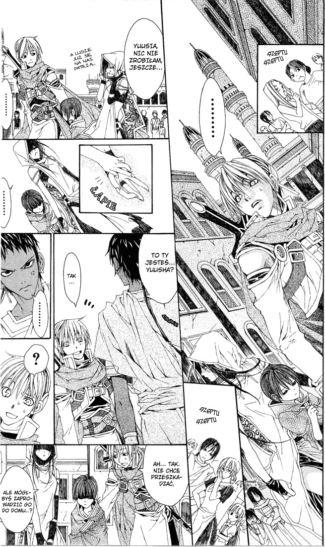 Superior Vol. 1 Ch. 2 第11页