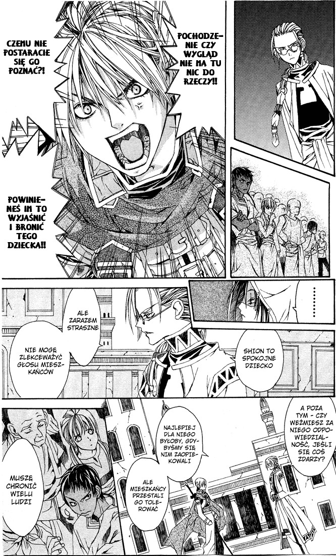 Superior Vol. 1 Ch. 2 第15页