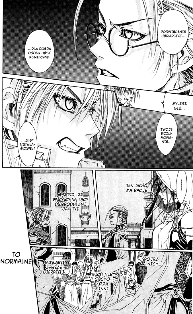 Superior Vol. 1 Ch. 2 第16页