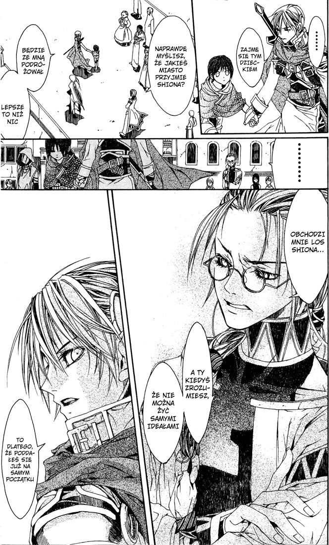 Superior Vol. 1 Ch. 2 第17页