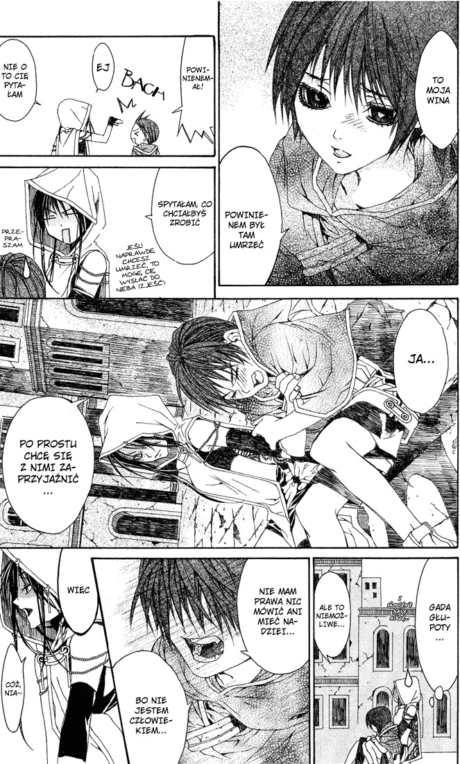 Superior Vol. 1 Ch. 2 第19页