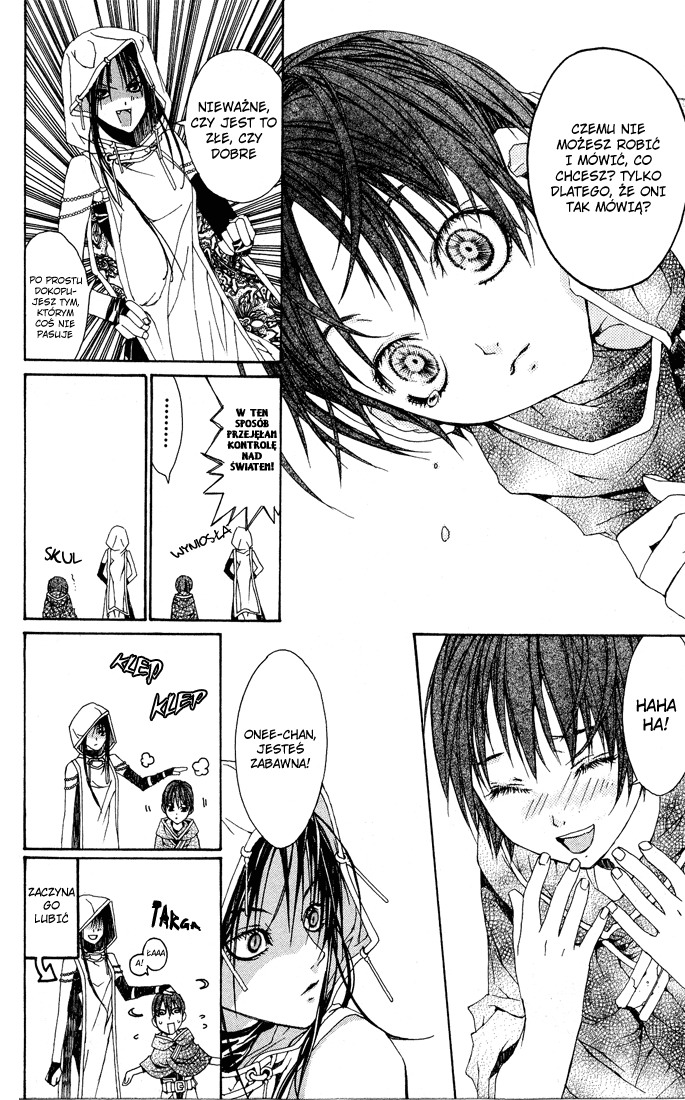 Superior Vol. 1 Ch. 2 第20页