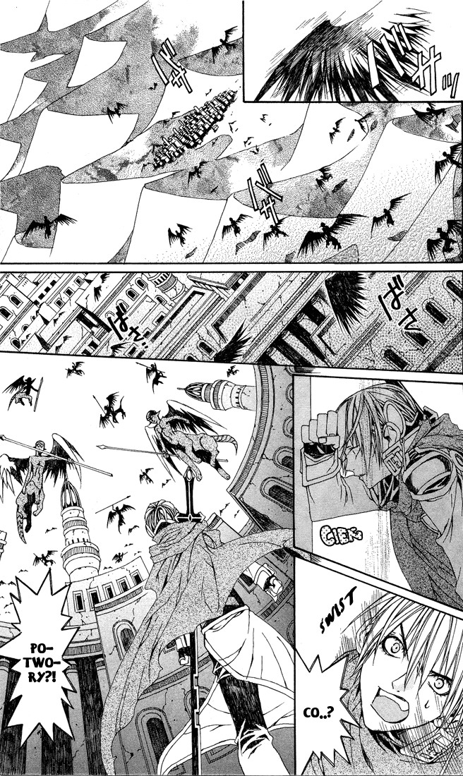 Superior Vol. 1 Ch. 2 第21页