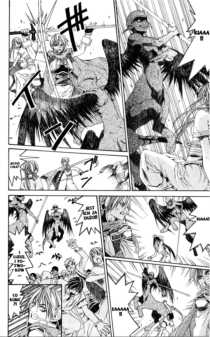 Superior Vol. 1 Ch. 2 第22页