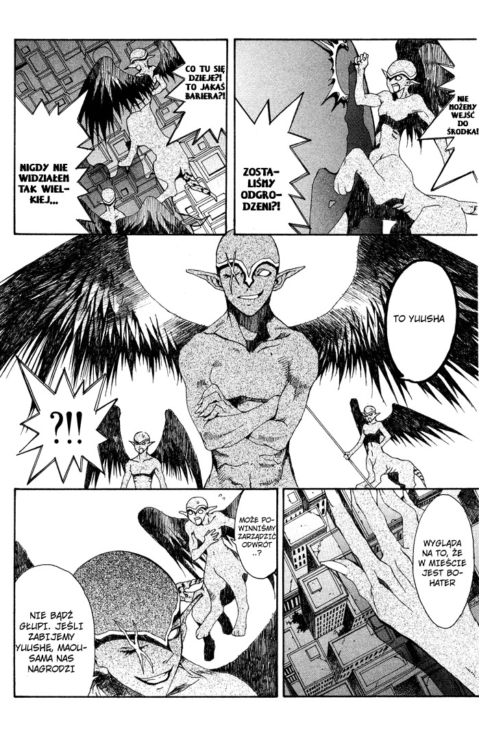 Superior Vol. 1 Ch. 2 第26页