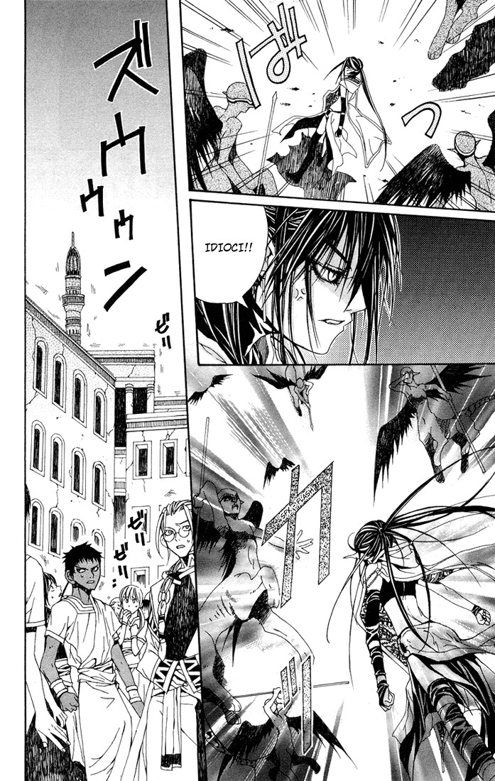 Superior Vol. 1 Ch. 2 第36页