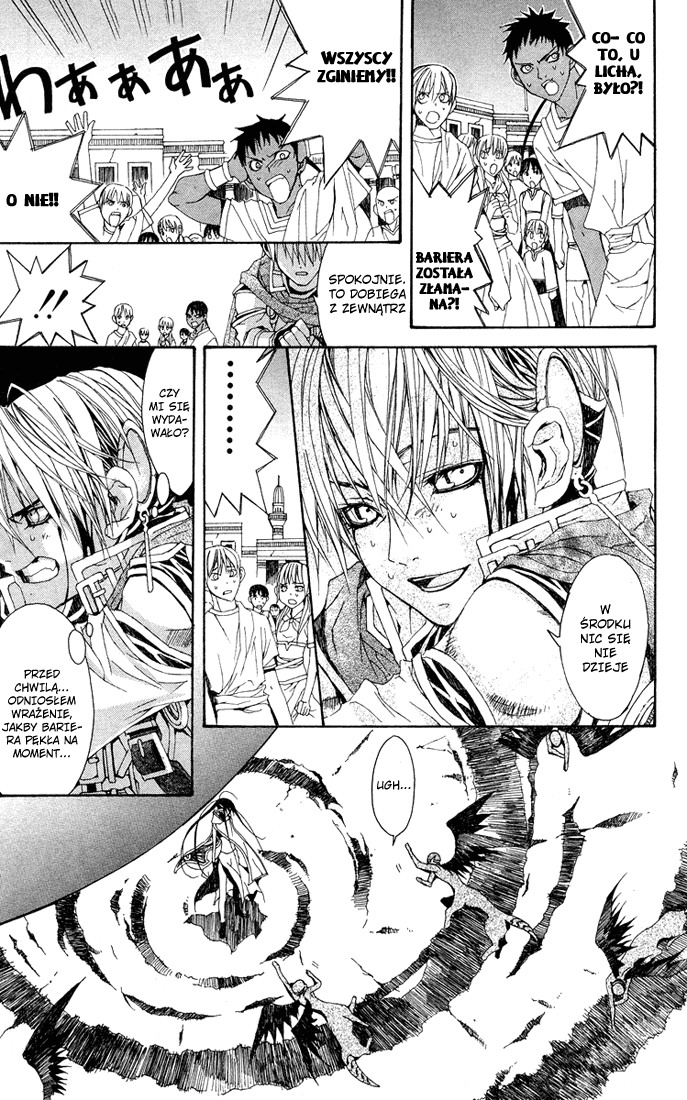Superior Vol. 1 Ch. 2 第37页