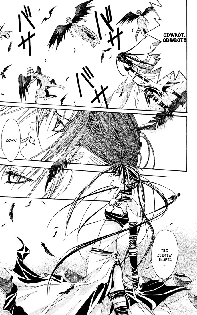 Superior Vol. 1 Ch. 2 第41页