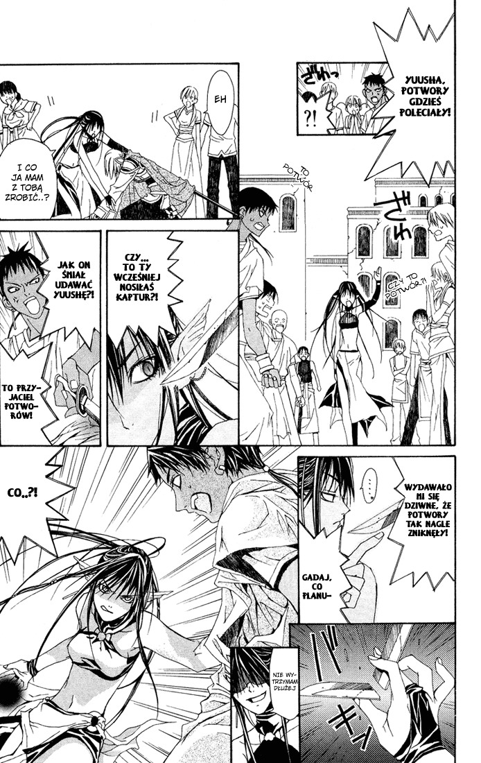 Superior Vol. 1 Ch. 2 第43页