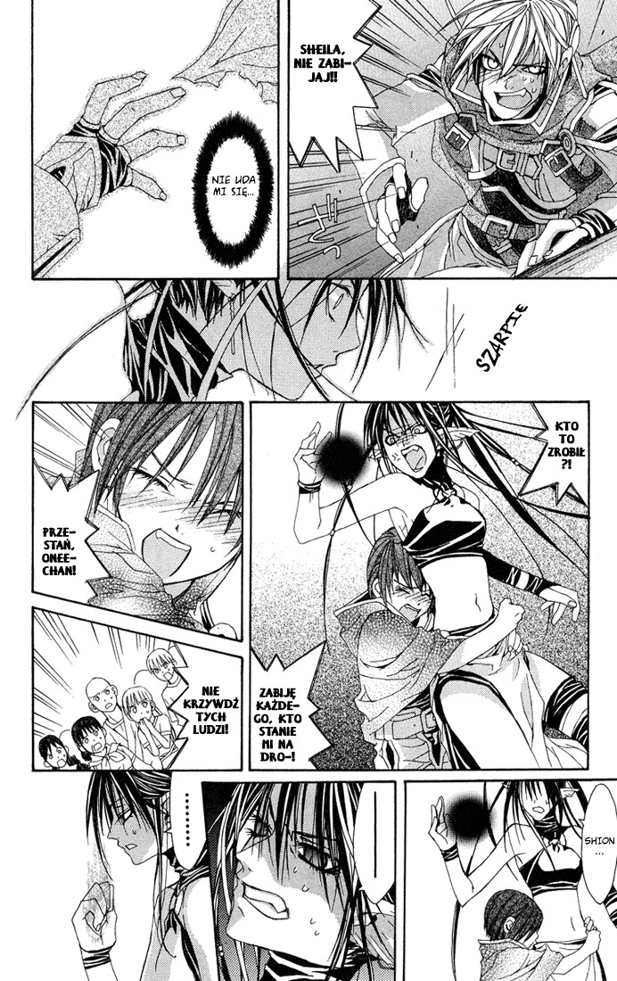 Superior Vol. 1 Ch. 2 第44页
