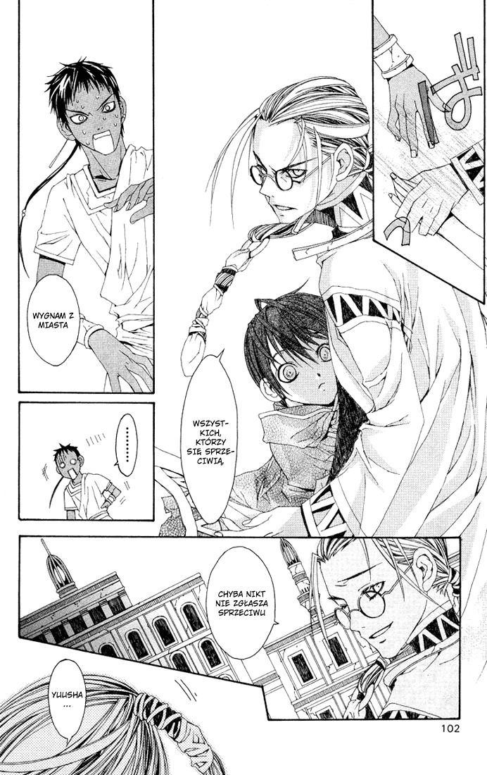 Superior Vol. 1 Ch. 2 第50页