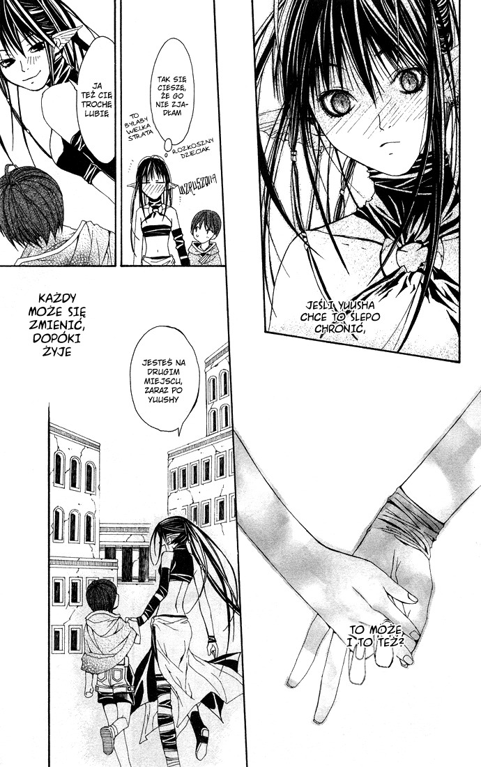 Superior Vol. 1 Ch. 2 第53页