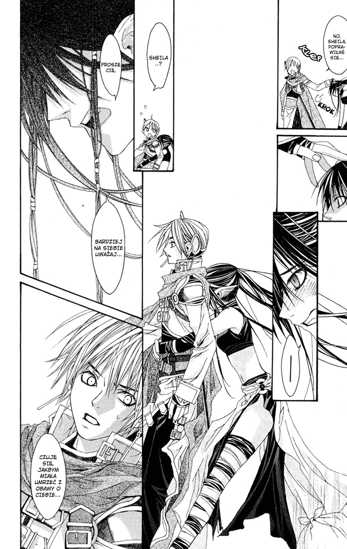 Superior Vol. 1 Ch. 2 第56页