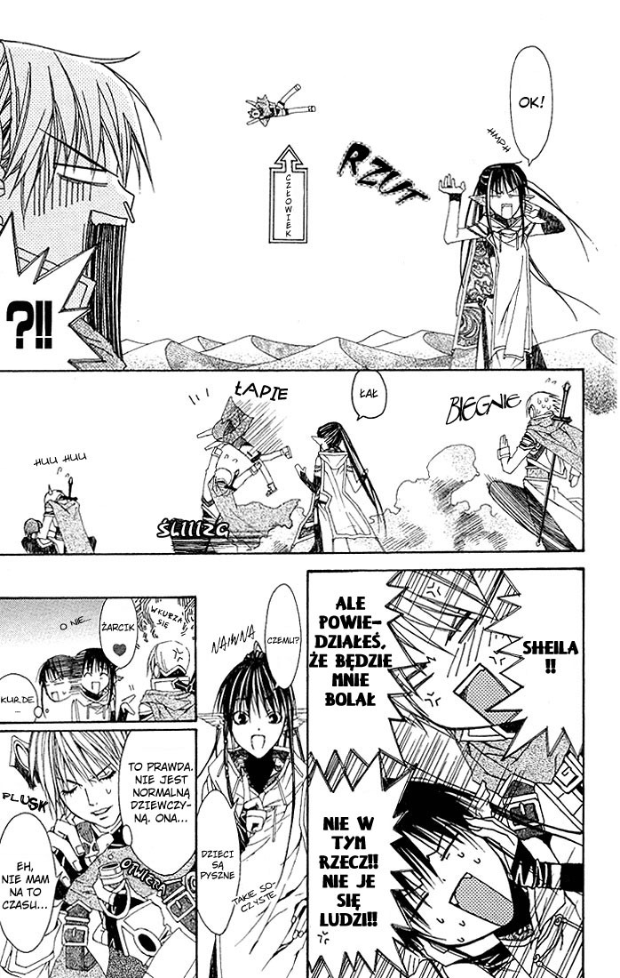 Superior Vol. 1 Ch. 2 第7页