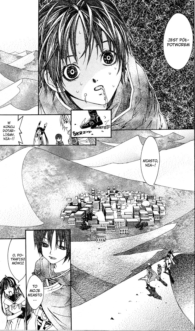 Superior Vol. 1 Ch. 2 第9页