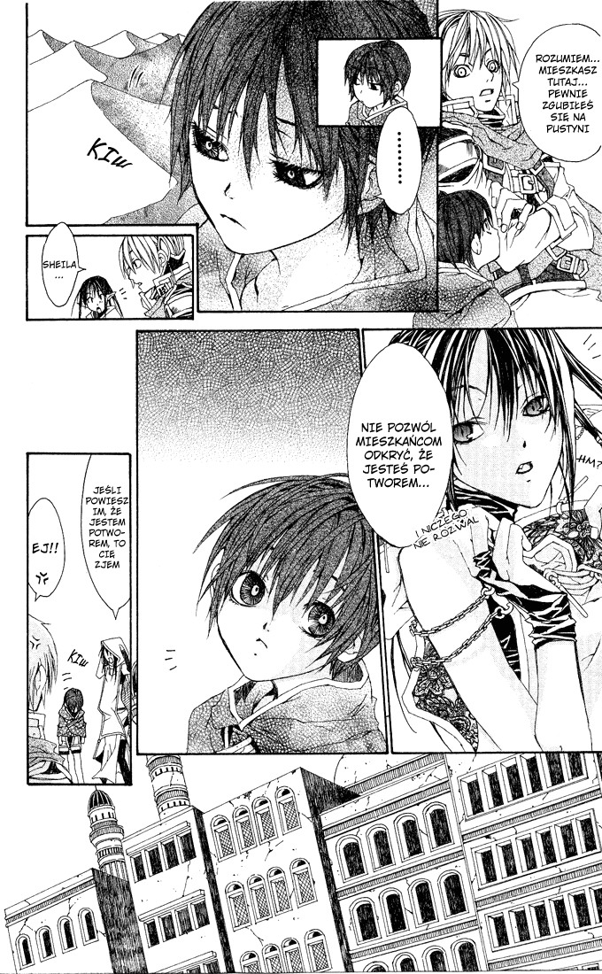 Superior Vol. 1 Ch. 2 第10页