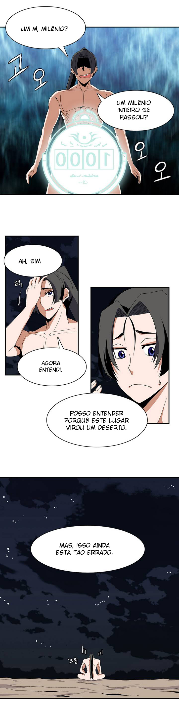Wizardly Tower Ch. 1 第11页