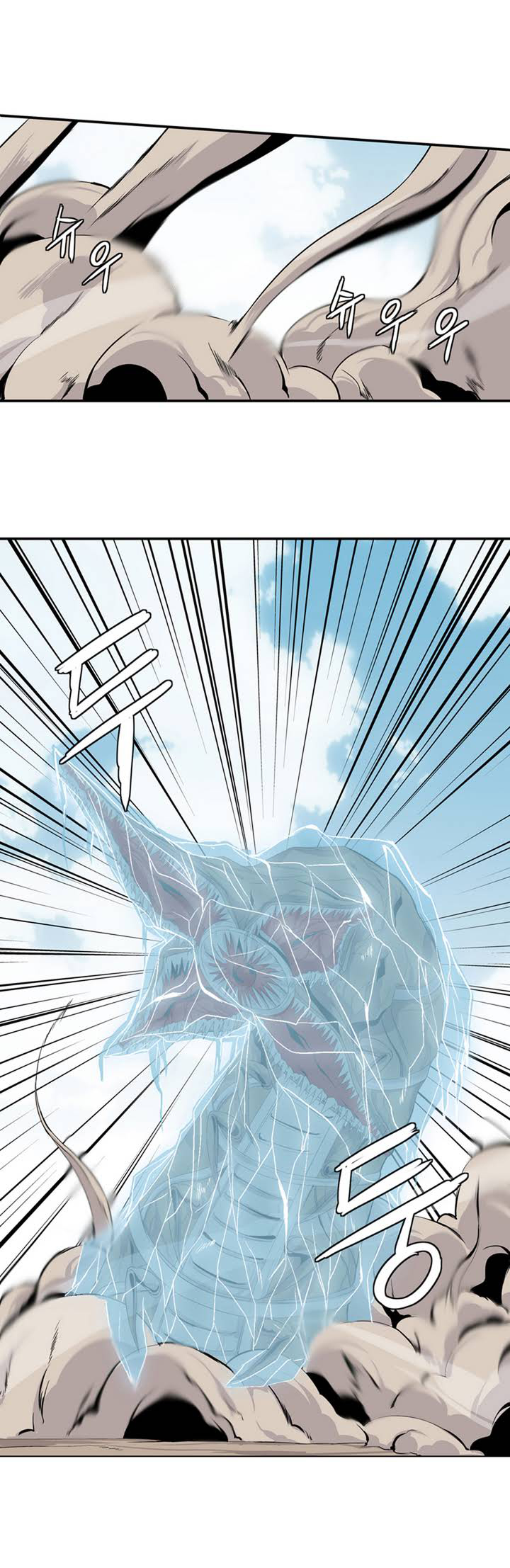 Wizardly Tower Ch. 1 第24页
