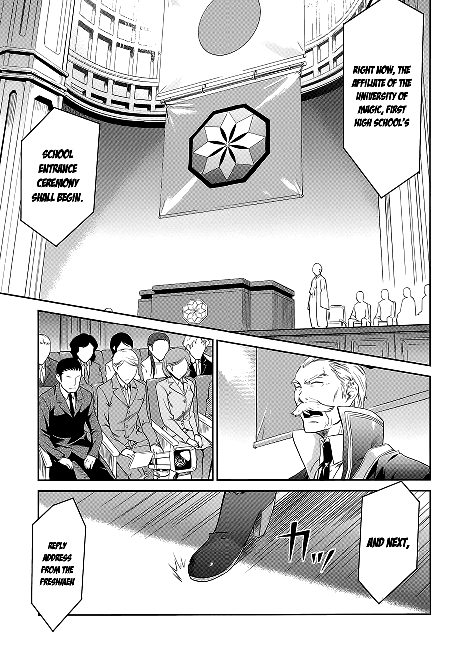 Mahouka Koukou no Rettousei - Nyuugaku-hen The Siblings' House 第11页