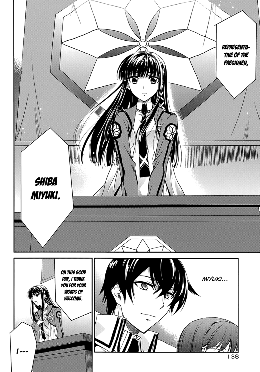 Mahouka Koukou no Rettousei - Nyuugaku-hen The Siblings' House 第12页