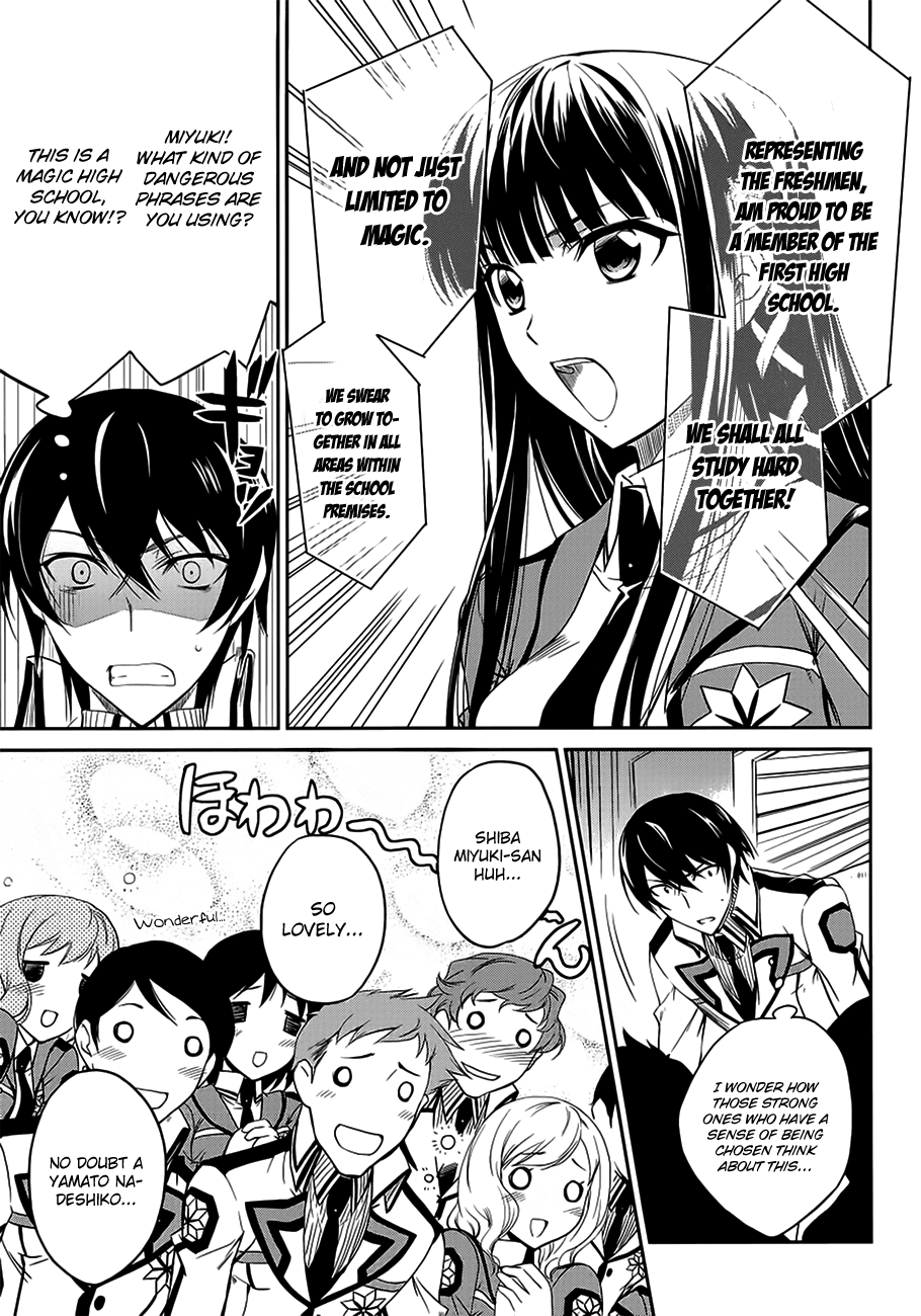 Mahouka Koukou no Rettousei - Nyuugaku-hen The Siblings' House 第13页
