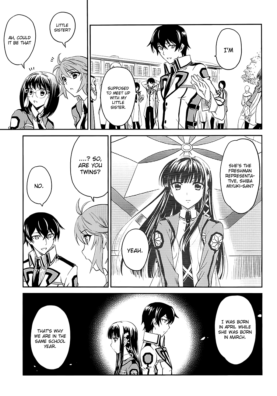 Mahouka Koukou no Rettousei - Nyuugaku-hen The Siblings' House 第15页