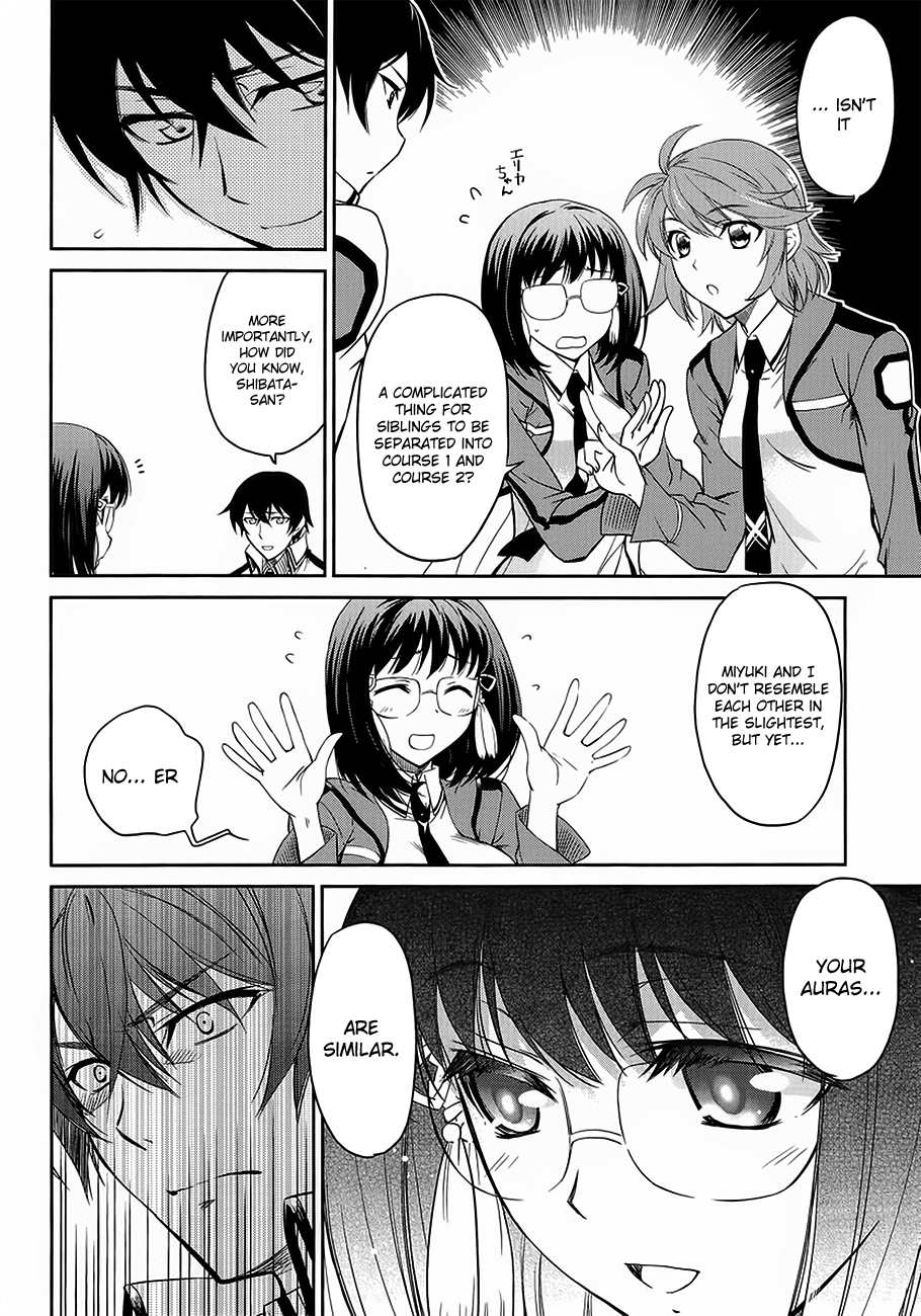 Mahouka Koukou no Rettousei - Nyuugaku-hen The Siblings' House 第16页