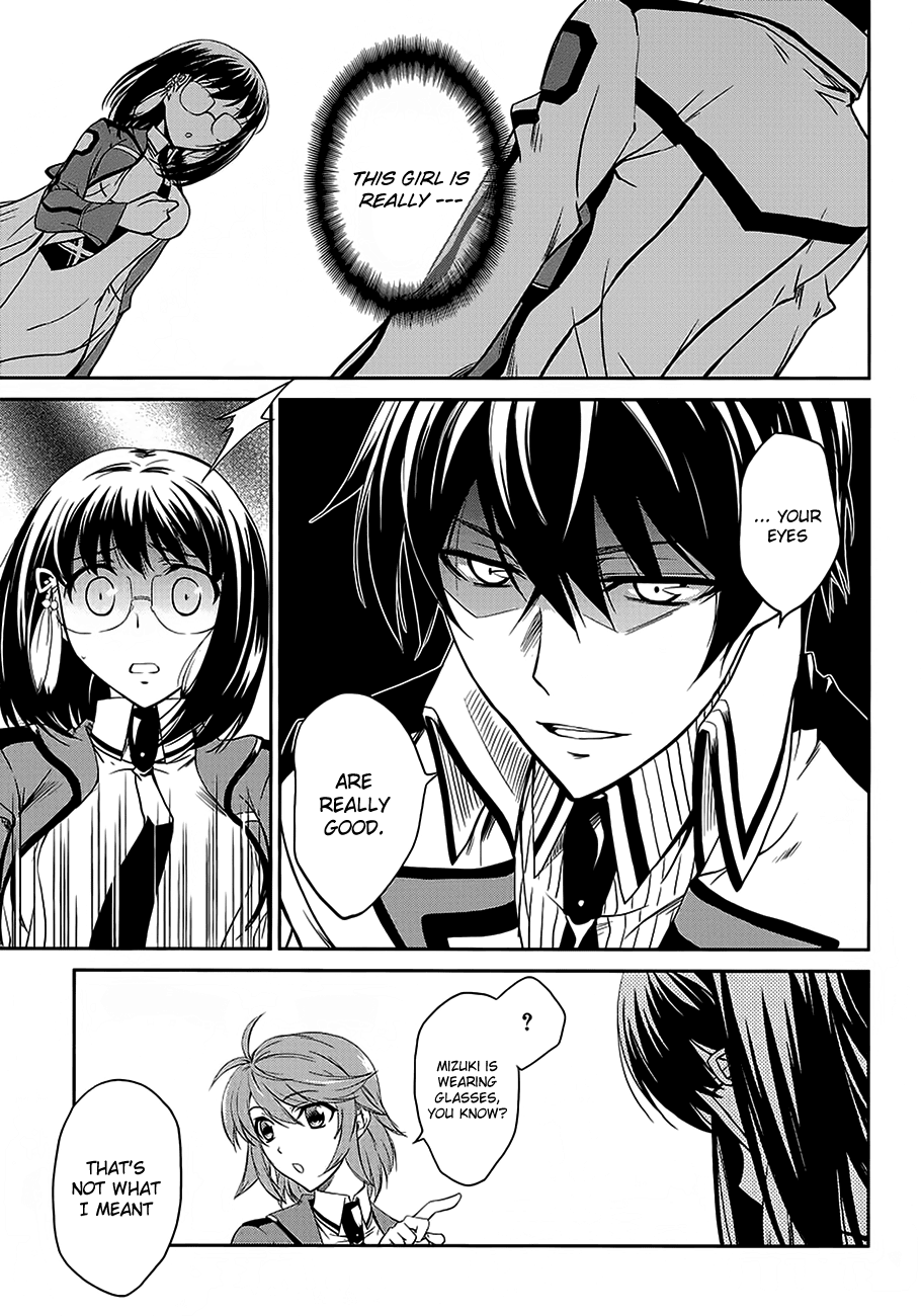 Mahouka Koukou no Rettousei - Nyuugaku-hen The Siblings' House 第17页