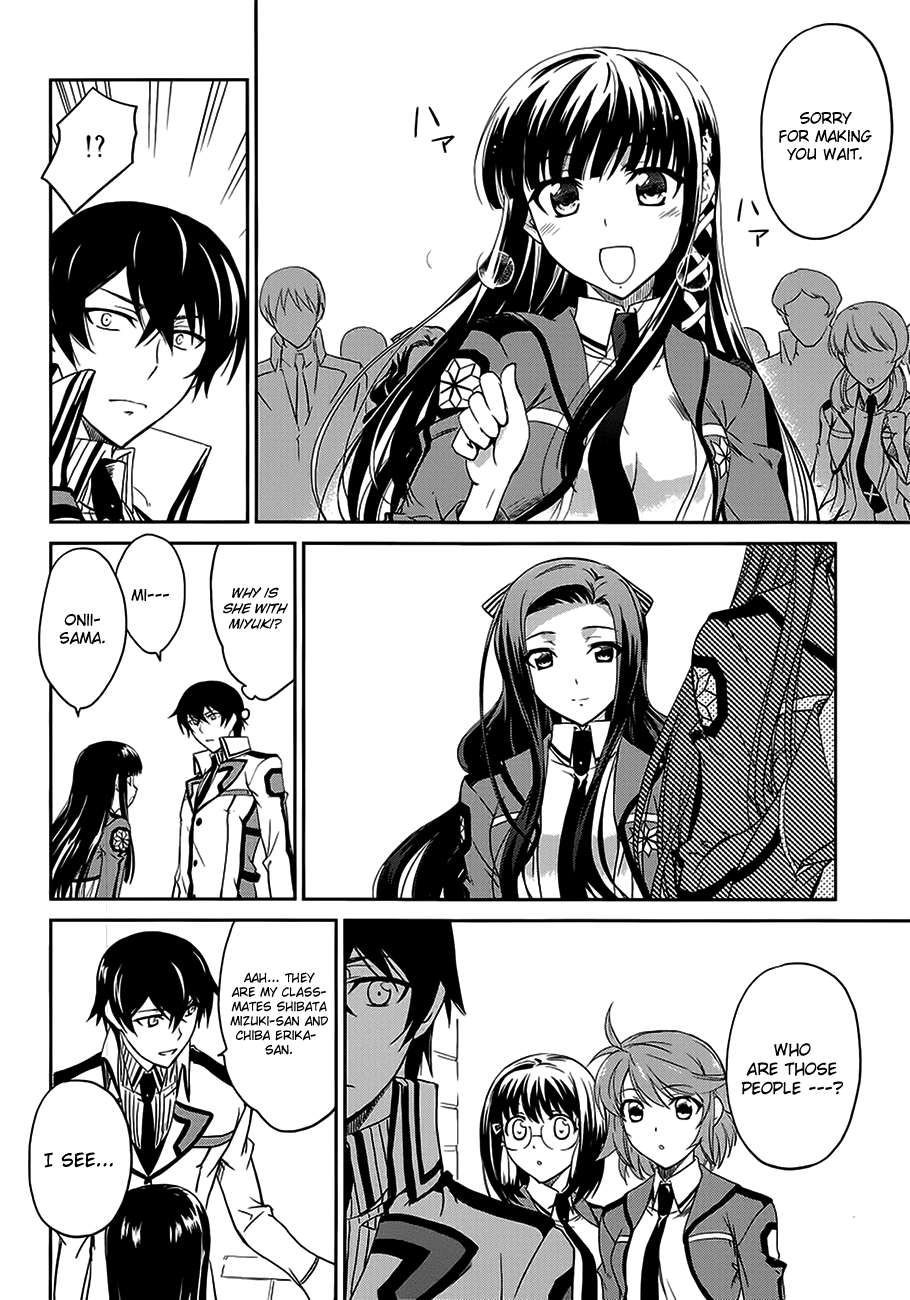 Mahouka Koukou no Rettousei - Nyuugaku-hen The Siblings' House 第20页