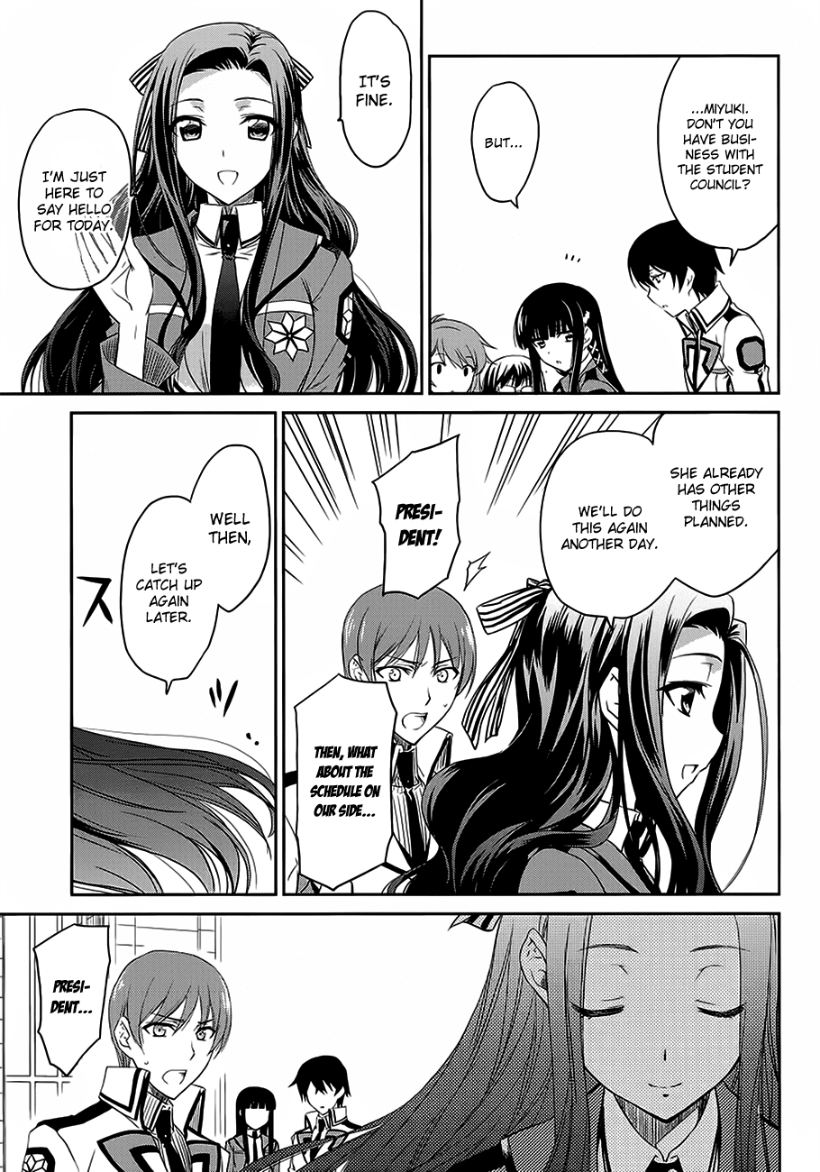 Mahouka Koukou no Rettousei - Nyuugaku-hen The Siblings' House 第23页