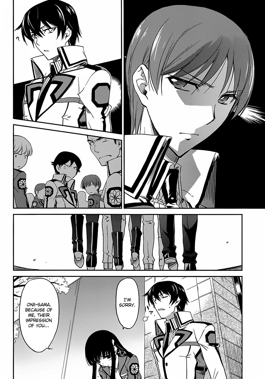 Mahouka Koukou no Rettousei - Nyuugaku-hen The Siblings' House 第24页