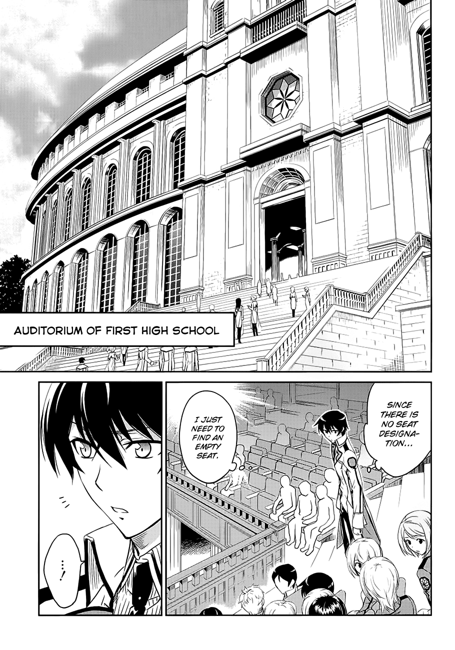 Mahouka Koukou no Rettousei - Nyuugaku-hen The Siblings' House 第7页