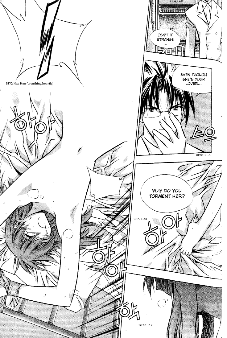 Zero: Sijak ui Gwan Vol. 1 Ch. 3 第2页
