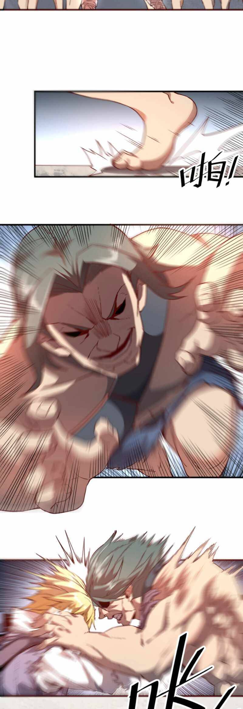 I Am the Strongest Lord in Another World Ch. 1 第39页