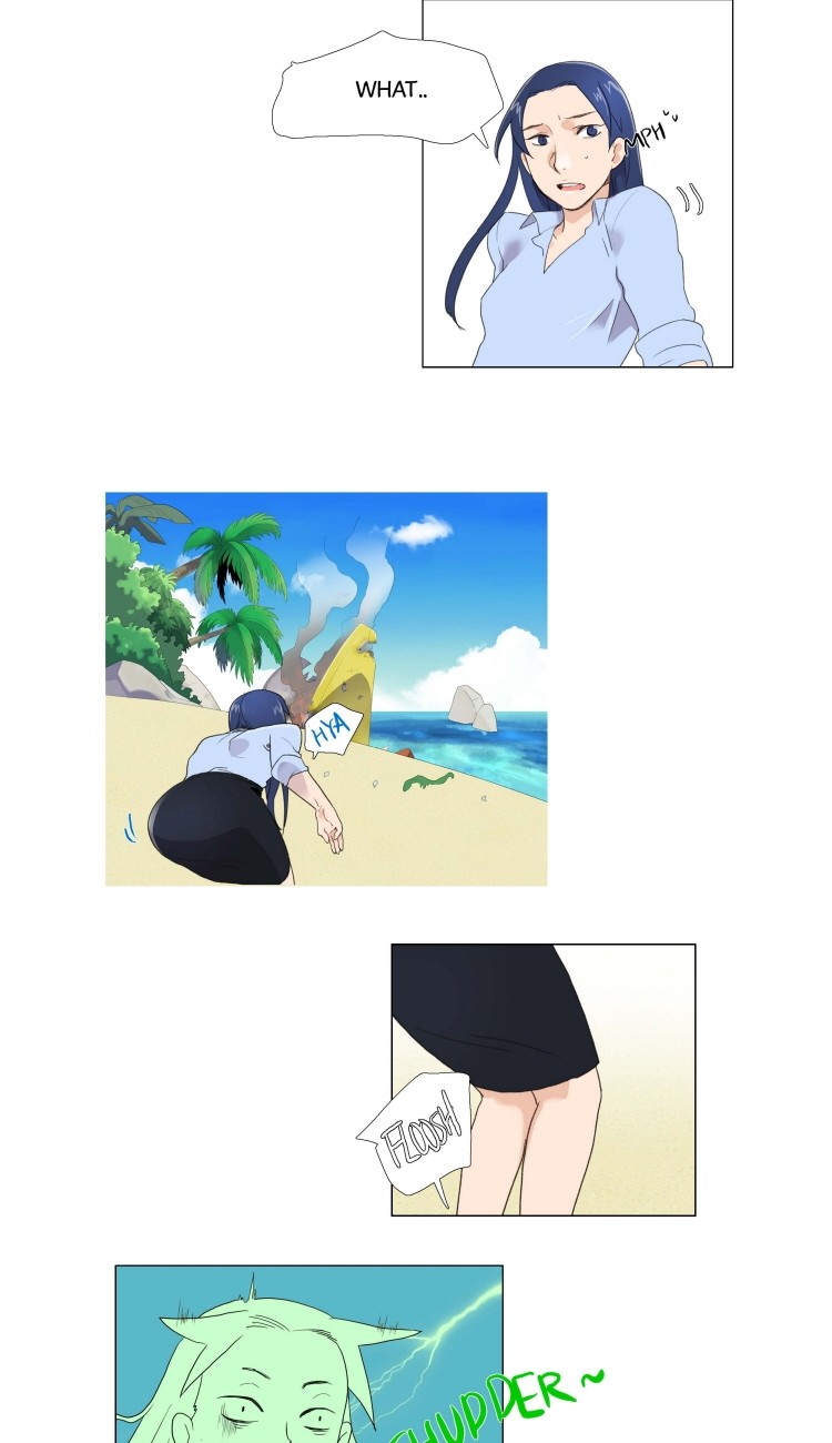 Ero Ero SOS Vol. 1 Ch. 2 第25页