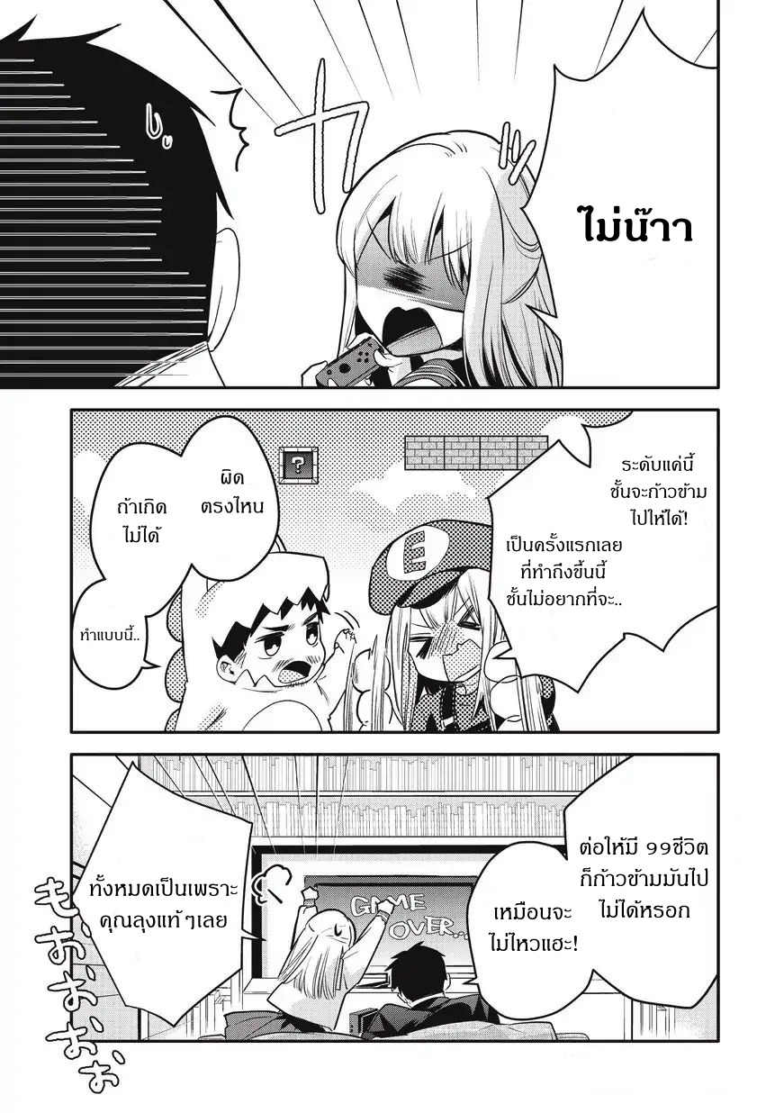 Oji-san ga Joshi●sei ni Warui Koto wo Oshieru Hanashi คุณลุงกับสาวน้อย 第17页