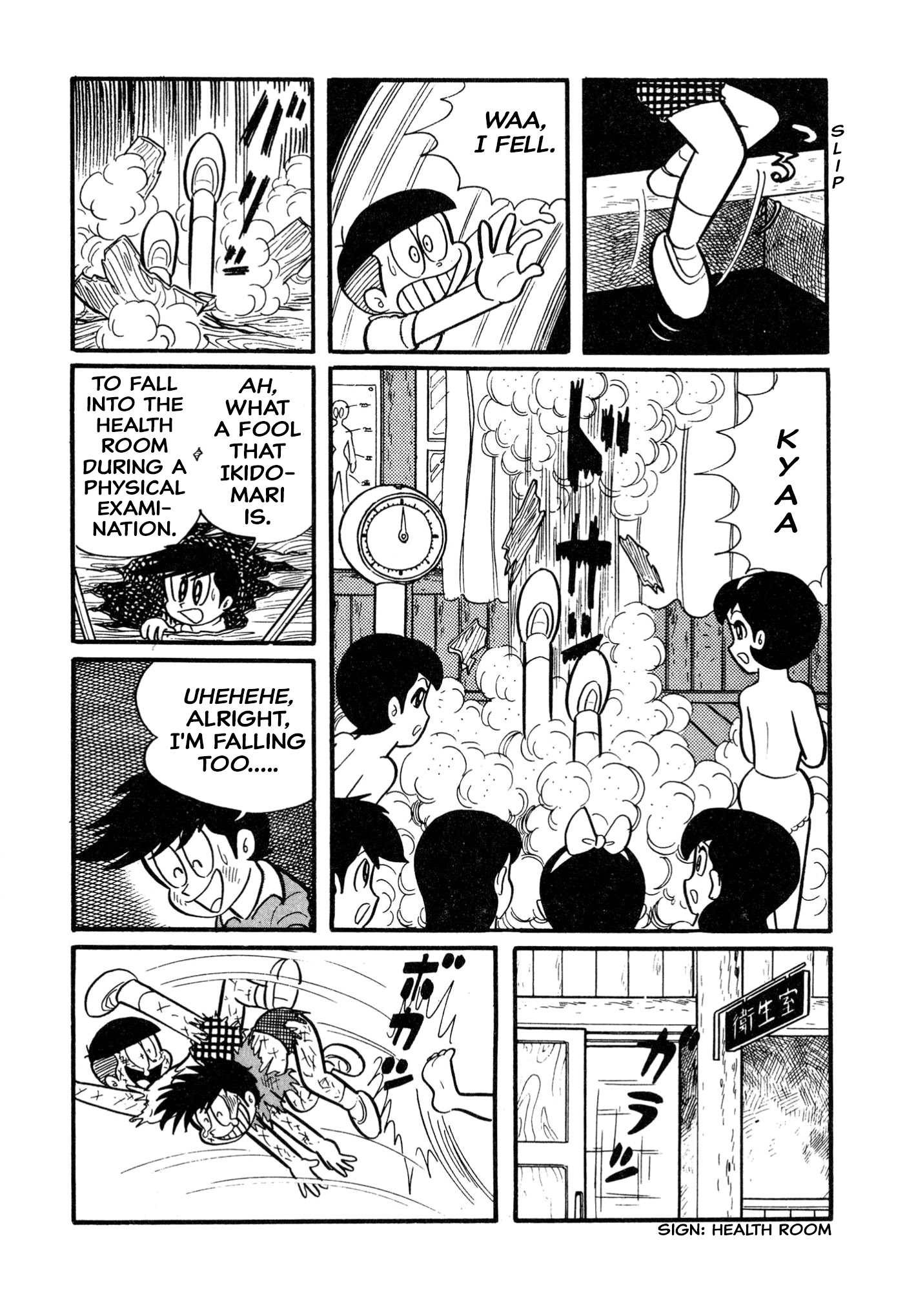 Shameless School Class Visit Day 第8页