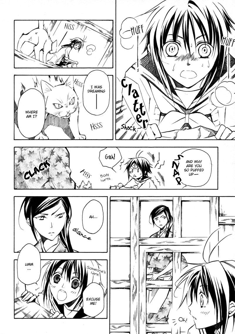 Sengoku Strays Decision on Blasted Ground 第15页
