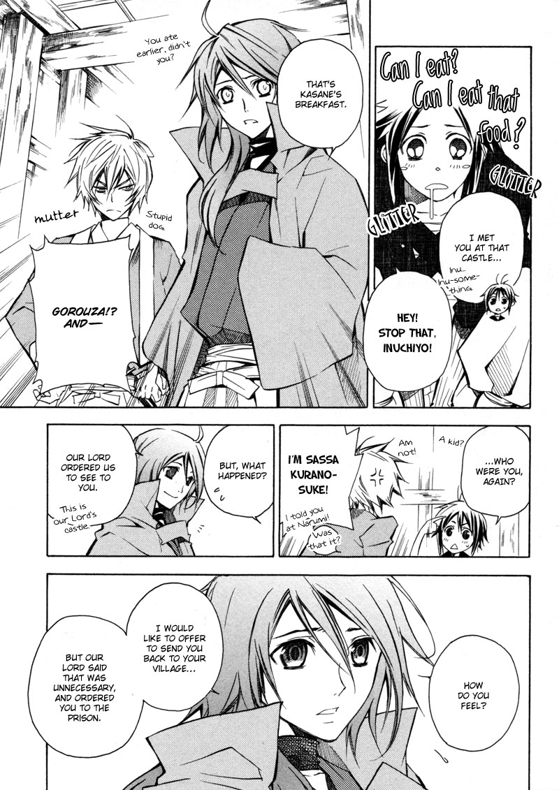 Sengoku Strays Decision on Blasted Ground 第18页