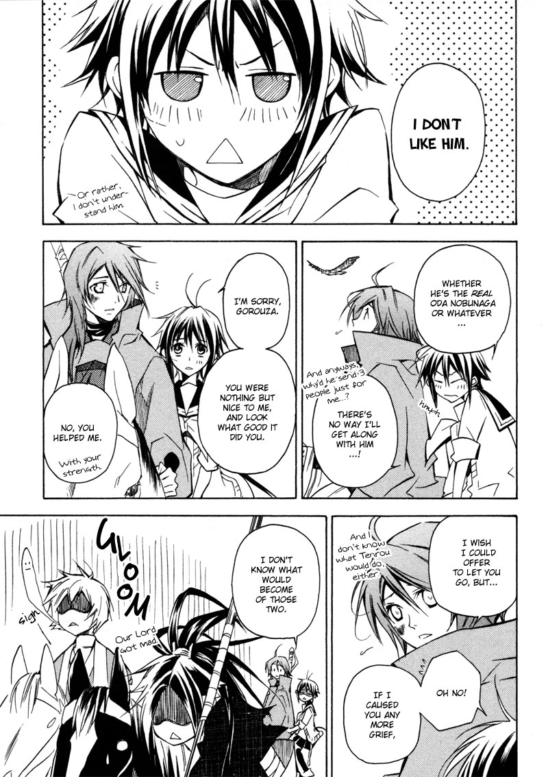 Sengoku Strays Decision on Blasted Ground 第32页