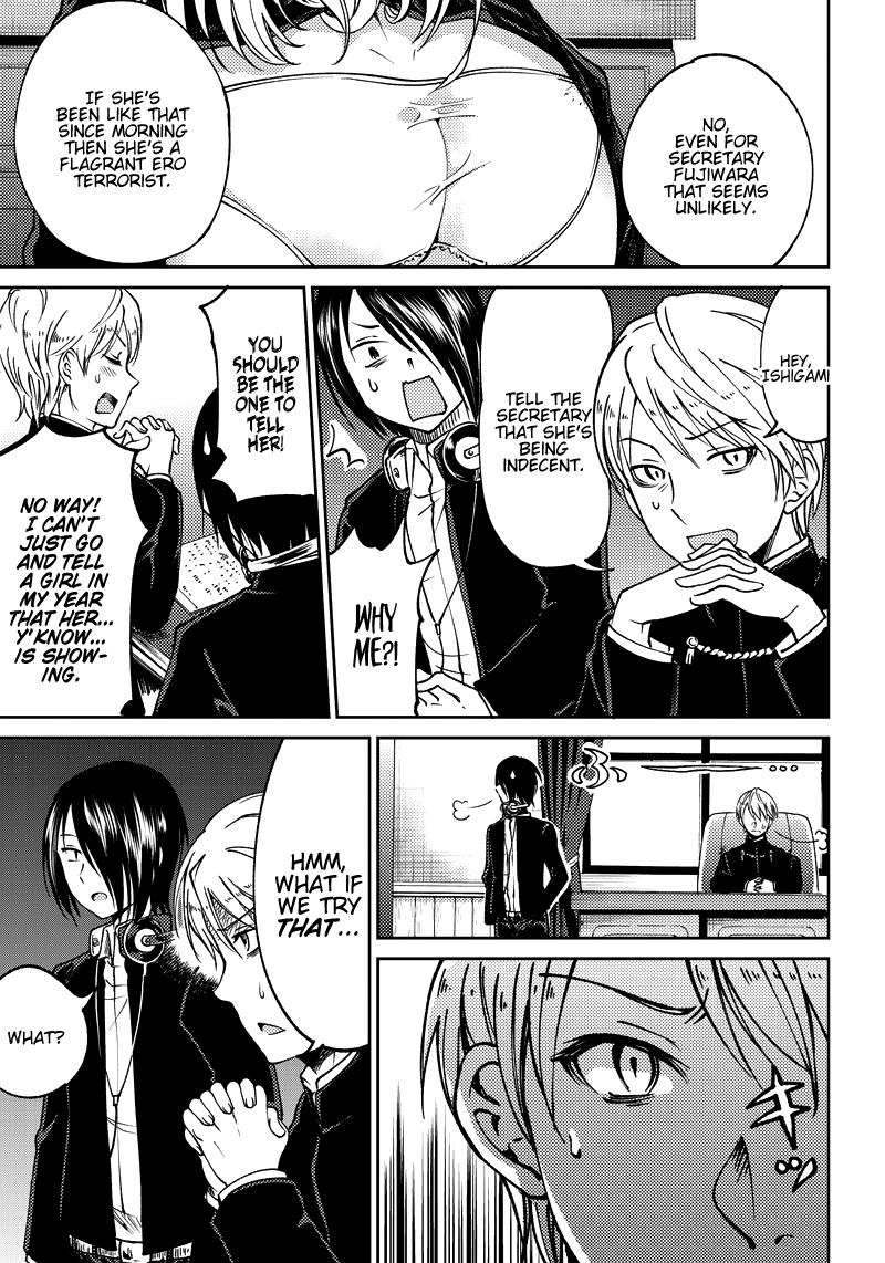 Kaguya-sama: Love is War Official Doujin 第7页